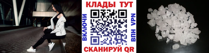 Хочу наркоту Дрезна A PVP  Меф  ГАШ  Метадон  КОКАИН 