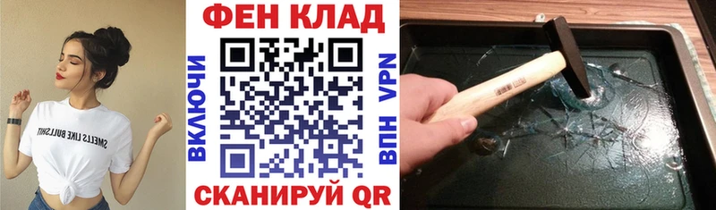 Амфетамин Premium  Дрезна 