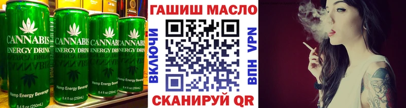 Еда ТГК конопля kraken ONION Дрезна сколько стоит