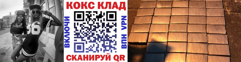 Кокаин 99%  Дрезна 