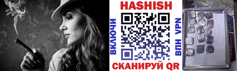 купить   Дрезна  Гашиш VHQ 