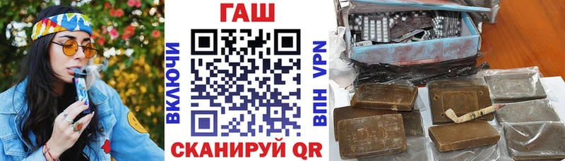 ГАШИШ 40% ТГК Дрезна