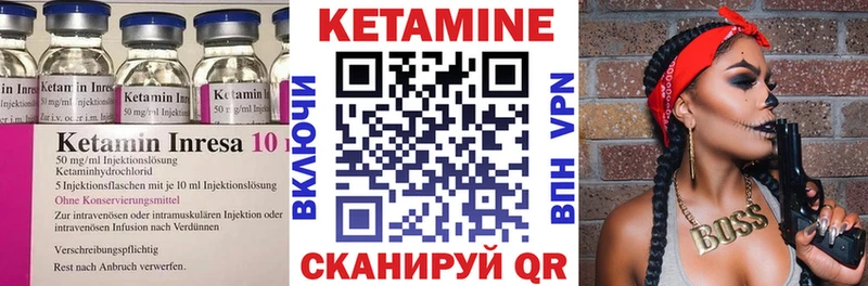 КЕТАМИН VHQ  Дрезна 