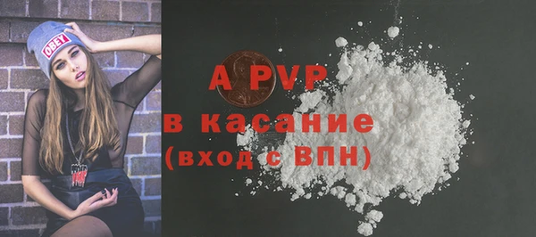 альфа пвп VHQ Абинск