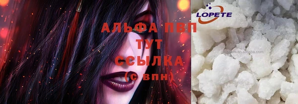 альфа пвп VHQ Абинск