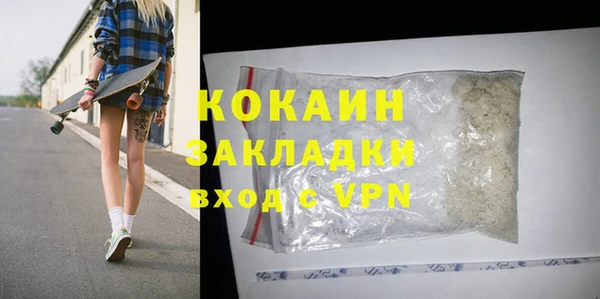 альфа пвп VHQ Абинск