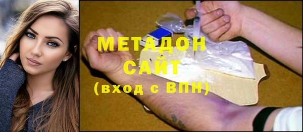 альфа пвп VHQ Абинск