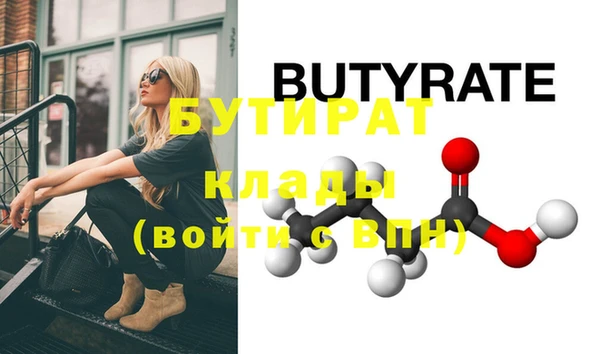 ECSTASY Абдулино