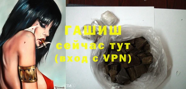 синтетический гашиш Алзамай