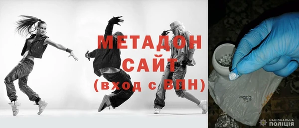альфа пвп VHQ Абинск