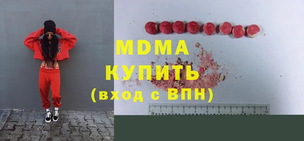 бутик Новозыбков