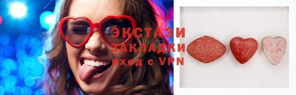 ECSTASY Алексин