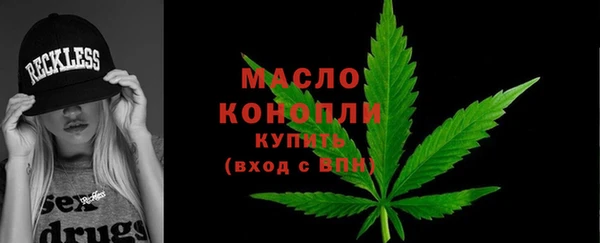 соль курить ск Болохово