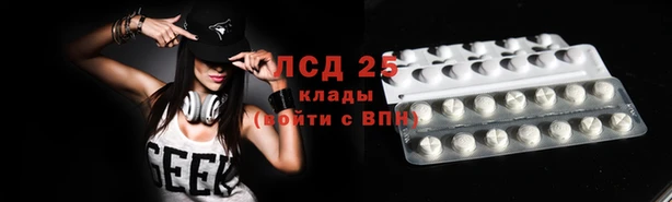 ECSTASY Абдулино