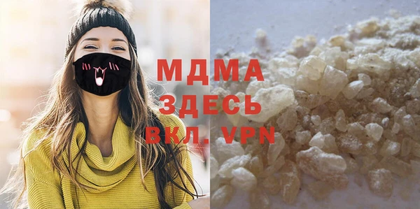 ECSTASY Абдулино