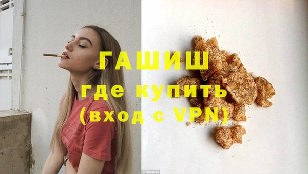 спайс Новодвинск
