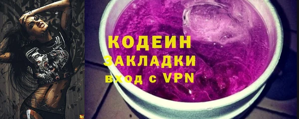 альфа пвп VHQ Абинск