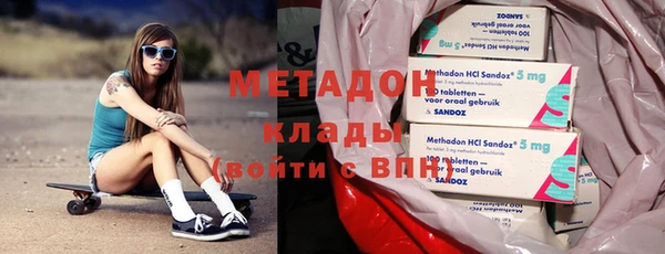 метадон Алексеевка