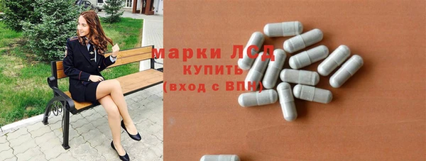 альфа пвп VHQ Абинск