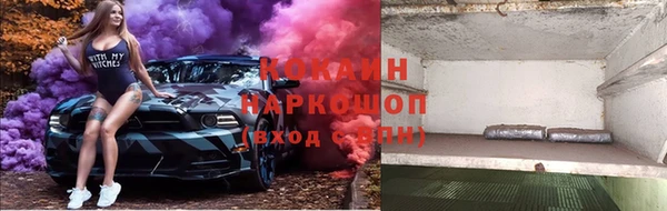 синтетический гашиш Алзамай