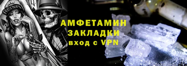 меф VHQ Абаза