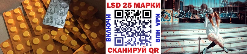 наркота  Дрезна  МЕГА маркетплейс  LSD-25 экстази ecstasy 