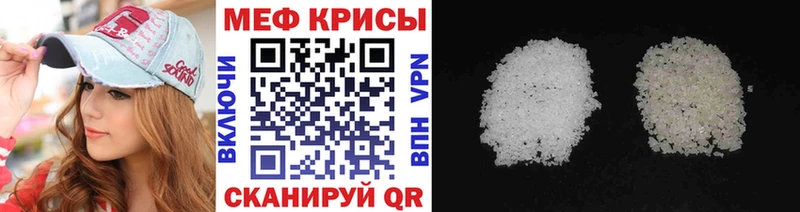 Мефедрон mephedrone  наркошоп  Дрезна 