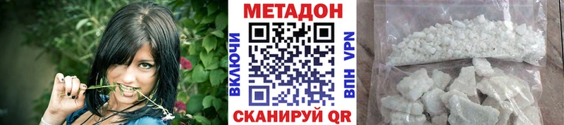 наркошоп Дрезна МЕТАДОН мёд