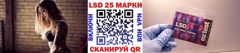 Марки 25I-NBOMe 1,5мг  что такое наркотик  Дрезна 