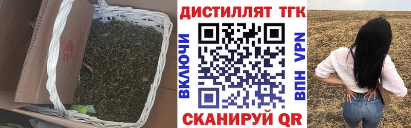 Дистиллят ТГК THC oil  дарк нет как зайти  Дрезна  дарнет шоп 